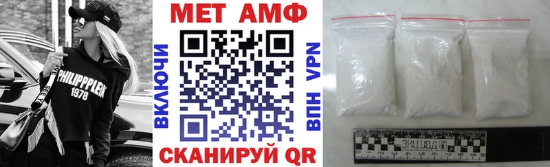 omg зеркало Змеиногорск Amphetamine Розовый дарнет шоп