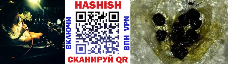 ГАШИШ индика сатива  Змеиногорск 