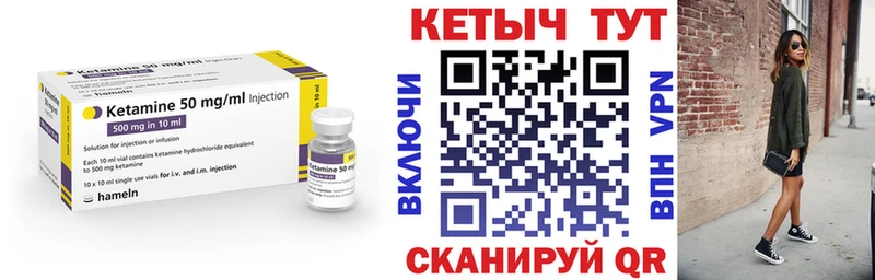 как найти закладки  Змеиногорск  ОМГ ОМГ сайт  КЕТАМИН VHQ 