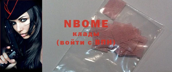 каннабис Абаза