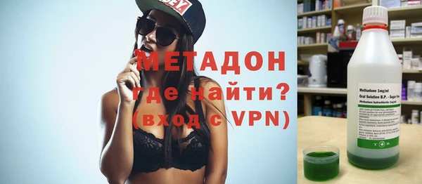 альфа пвп VHQ Алексеевка