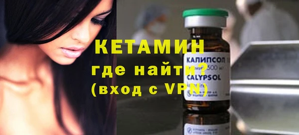альфа пвп VHQ Алексеевка
