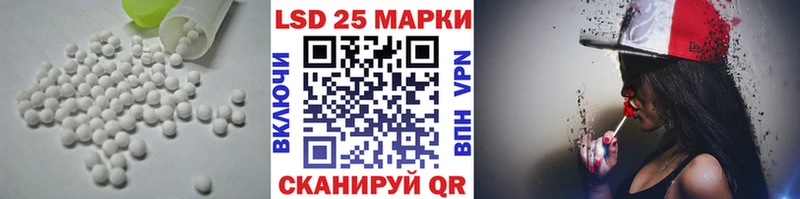 купить цена Змеиногорск Лсд 25 экстази ecstasy