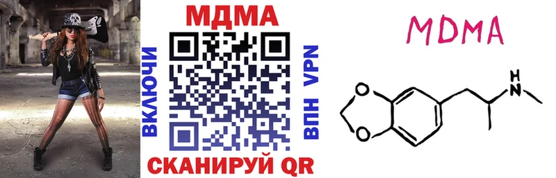 магазин продажи наркотиков Змеиногорск MDMA crystal