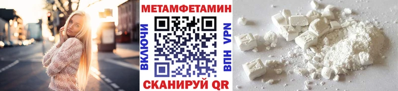 ОМГ ОМГ ТОР Змеиногорск Первитин винт