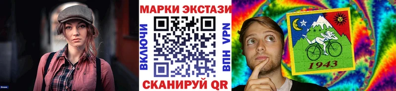 Марки N-bome 1,8мг  KRAKEN ТОР  Змеиногорск 
