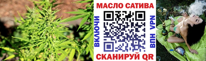 Дистиллят ТГК концентрат  omg сайт  Змеиногорск 
