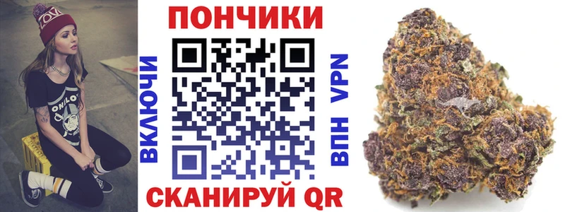 Бошки марихуана White Widow Змеиногорск
